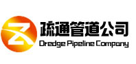 济源疏通管道公司